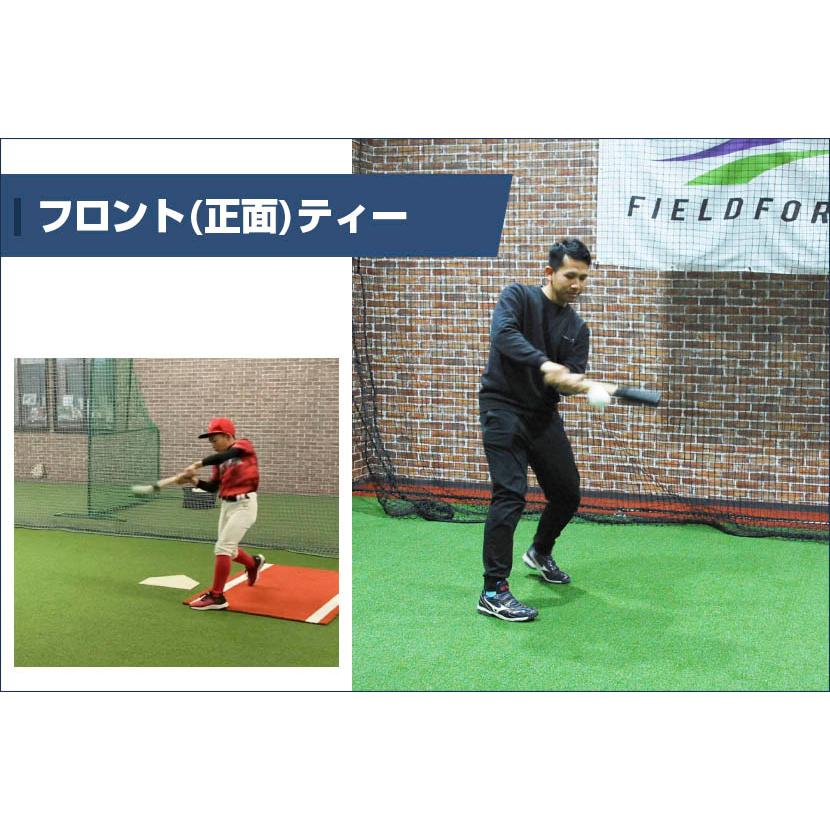 ショート ティーバット FSTB-50 フィールドフォース ティーバッティング　バッティング練習｜baseballpower｜11