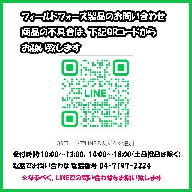 FIELD FORCE（フィールドフォース） ピッチングマシン ソフトボール2号