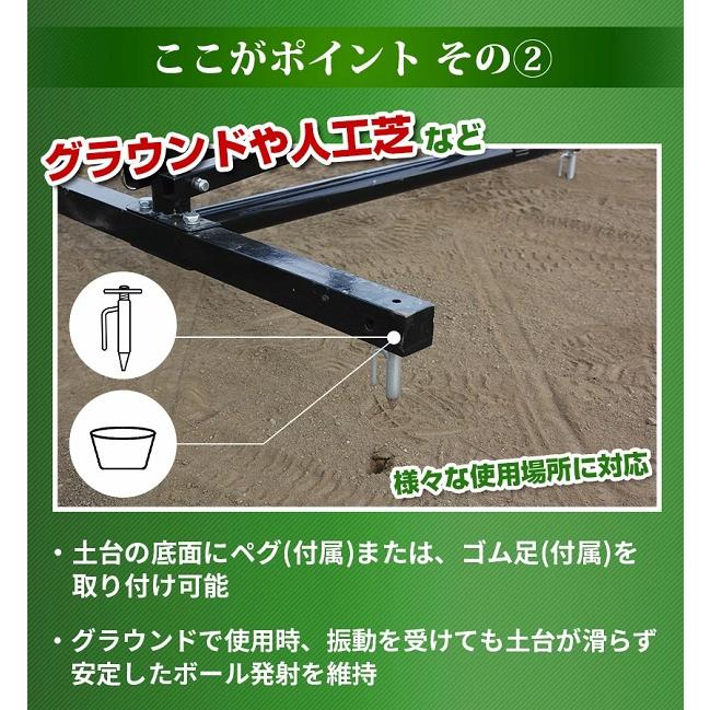 FIELD FORCE（フィールドフォース） ピッチングマシン ソフトボール2号