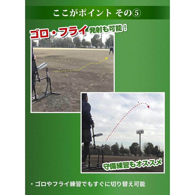 FIELD FORCE（フィールドフォース） ピッチングマシン ソフトボール2号