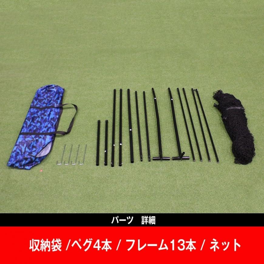 FIELD FORCE（フィールドフォース） FBN-3030＋FBKT-3039 超大型