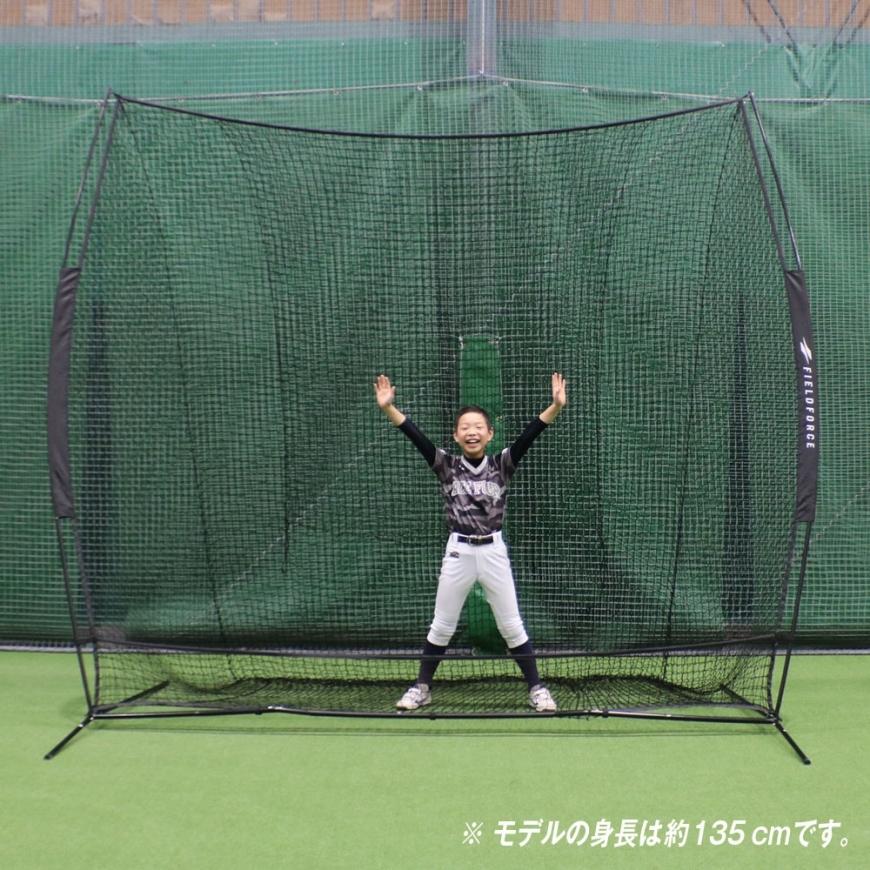 FIELD FORCE（フィールドフォース） FBN-3030＋FBKT-3039 超大型