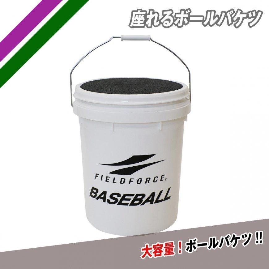 FIELD FORCE（フィールドフォース） FBN-3030＋FBKT-3039 超大型