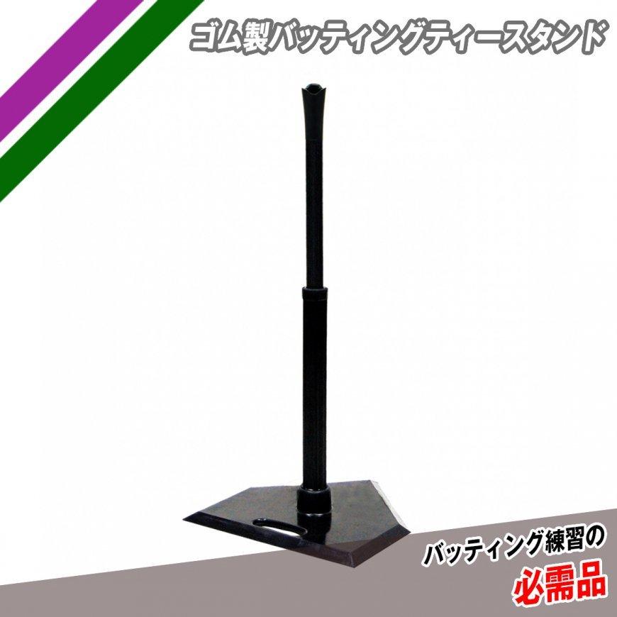 FIELD FORCE（フィールドフォース） 野球 バッティングネット大型 FBN