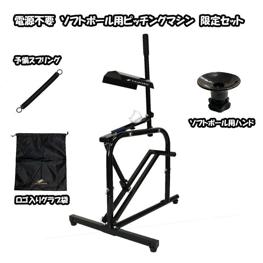 ソフトボールピッチングDVD セット ソフトボールピッチングDVD セット