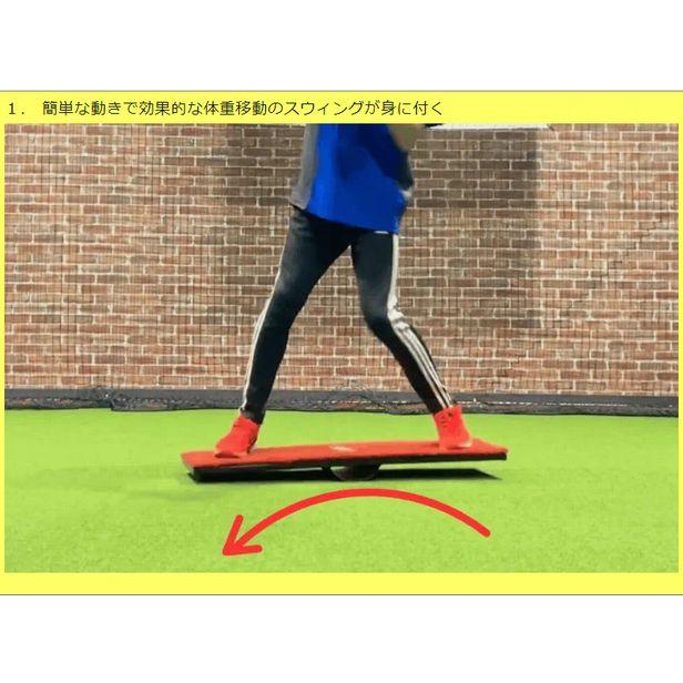 バッティングシーソー FBSS-3010 フィールドフォース 打撃上達