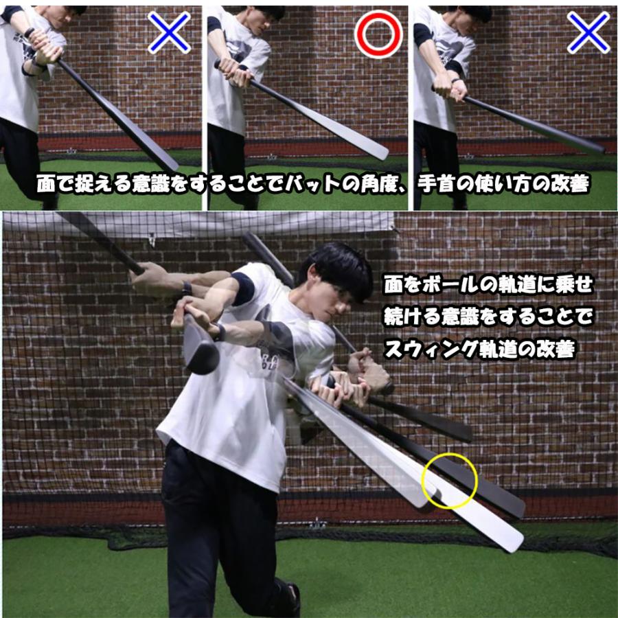 フィールドフォース】野球 練習バット フラットサーフェスバット FFSB
