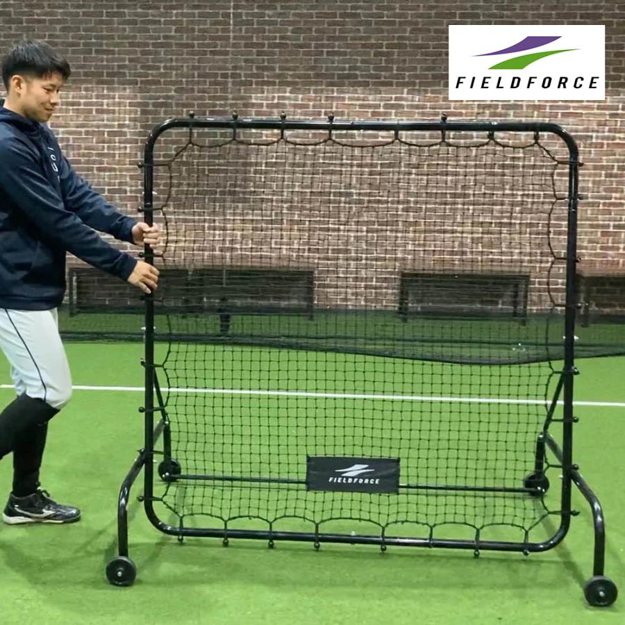 移動式フィールディングネット 1.5 x 1.5m・硬式対応 FMFN-1515 グラブ袋付き限定セット フィールドフォース FIELDFORCE ベースボールパワーの画像
