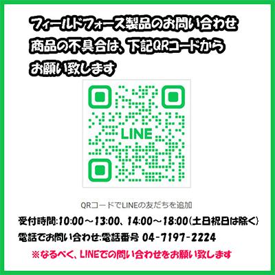 硬式対応/タイヤ付き】フィールドフォース L字型 投手用 ダブルネット