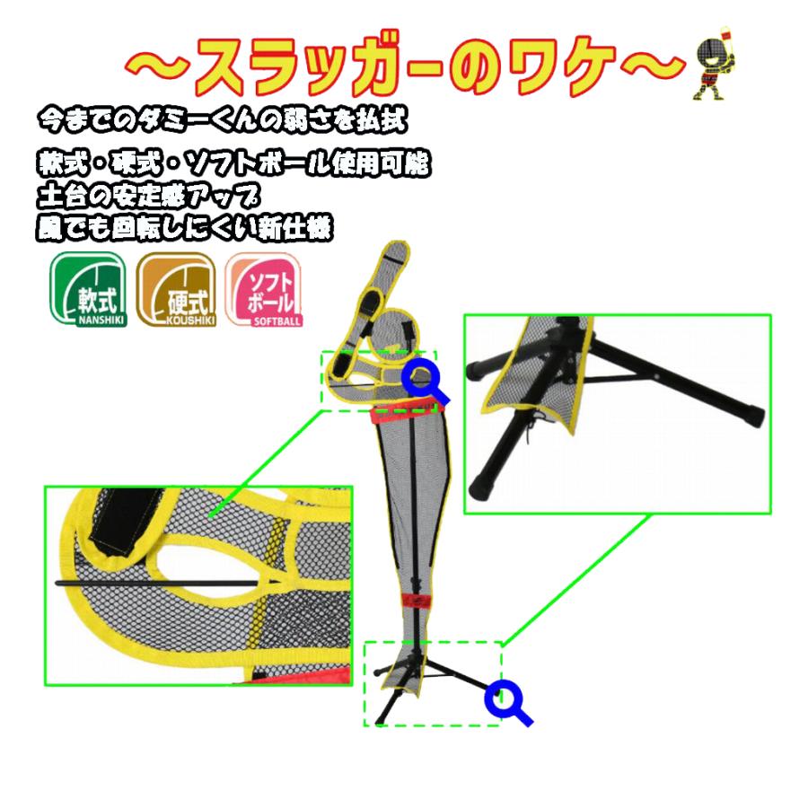 FDM-4580SL ダミーくん・スラッガー 専用収納ケース付 ブルペン実戦