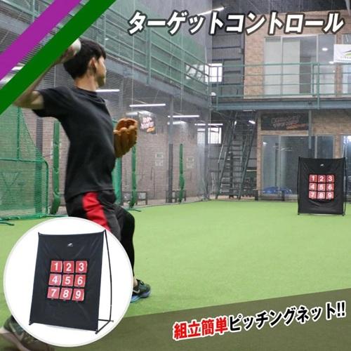 FIELD FORCE（フィールドフォース） ターゲットコントロール FPN-1310P