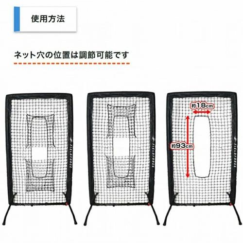 美品‼︎　ソフトボール用ピッチングマシン　安全防護ネットセットします FIELD FORCE（フィールドフォース） ピッチングマシン 専用保護ネット