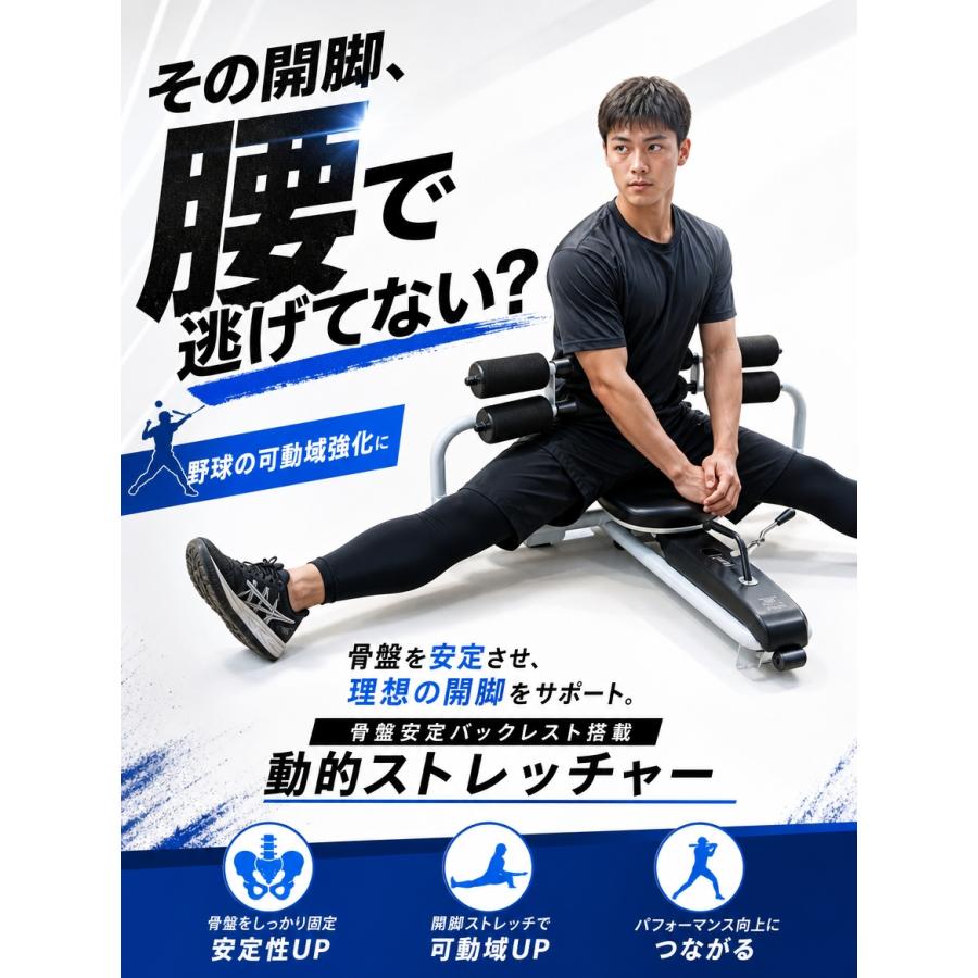 動的ストレッチャー・股関節タイヤ付き FDS-900KKSW ス股関節