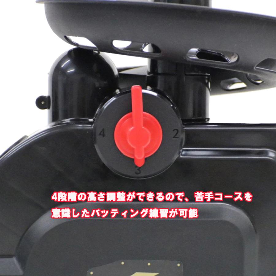 FIELD FORCE（フィールドフォース） ミートポイントボール トスマシン