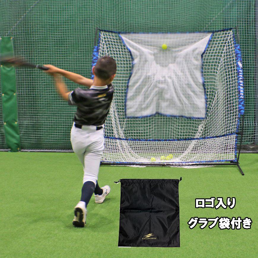 同梱不可】 ヨカスポ YOCASPO 大型野球ネット 2.1×2.1M 硬式 軟式 ソフトボール対応 YCSP-BB-01 野球 ソフトボール 練習  バッティング ピッチング 持ち運び簡単