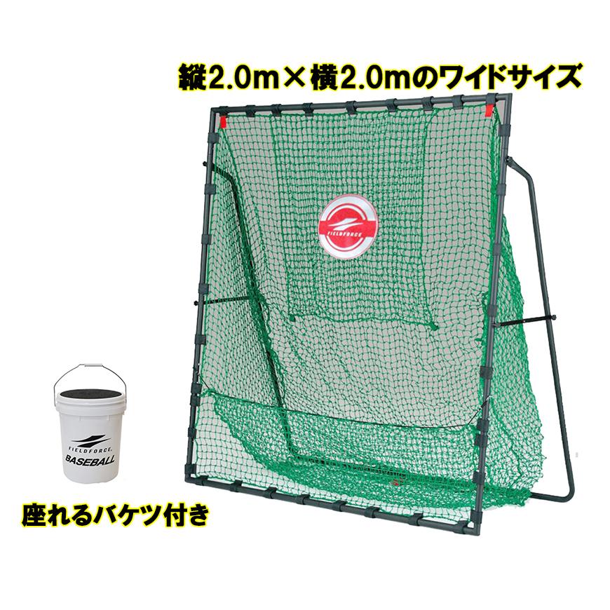 バッティングゲージ、ソフトボール3号球等約100球、ティー用 バッティングゲージ、ソフトボール3号球等約100球、ティー用