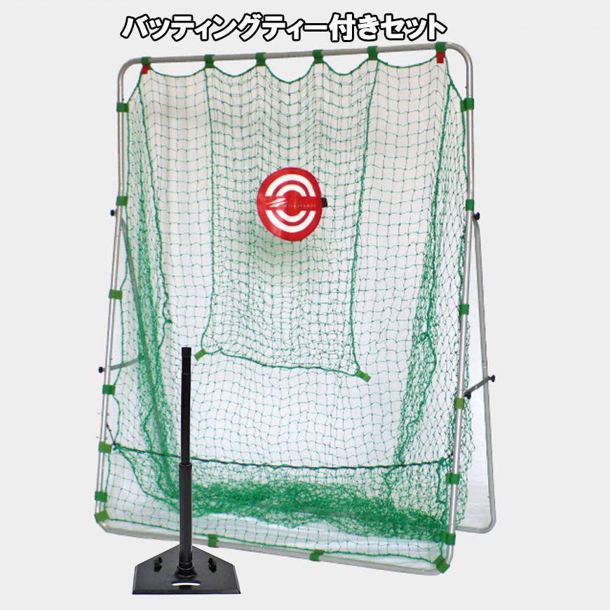 136円 日本メーカー新品 44本野球ネット ブラック 無結節網 136円 日本メーカー新品 44本野球ネット ブラック 無結節網