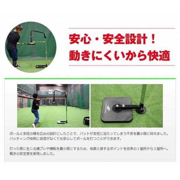 スイングパートナー バックスピン