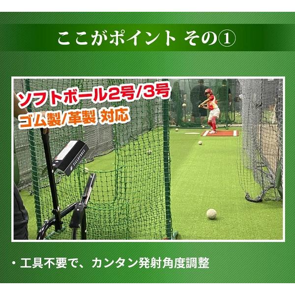 FIELD FORCE ソフトボール2号・3号対応手動式小型ピッチング FIELD FORCE ソフトボール2号・3号対応手動式小型ピッチング