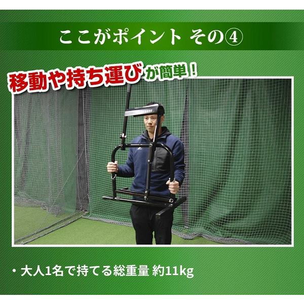 FIELD FORCE（フィールドフォース） ソフトボール2号・3号対応手動式