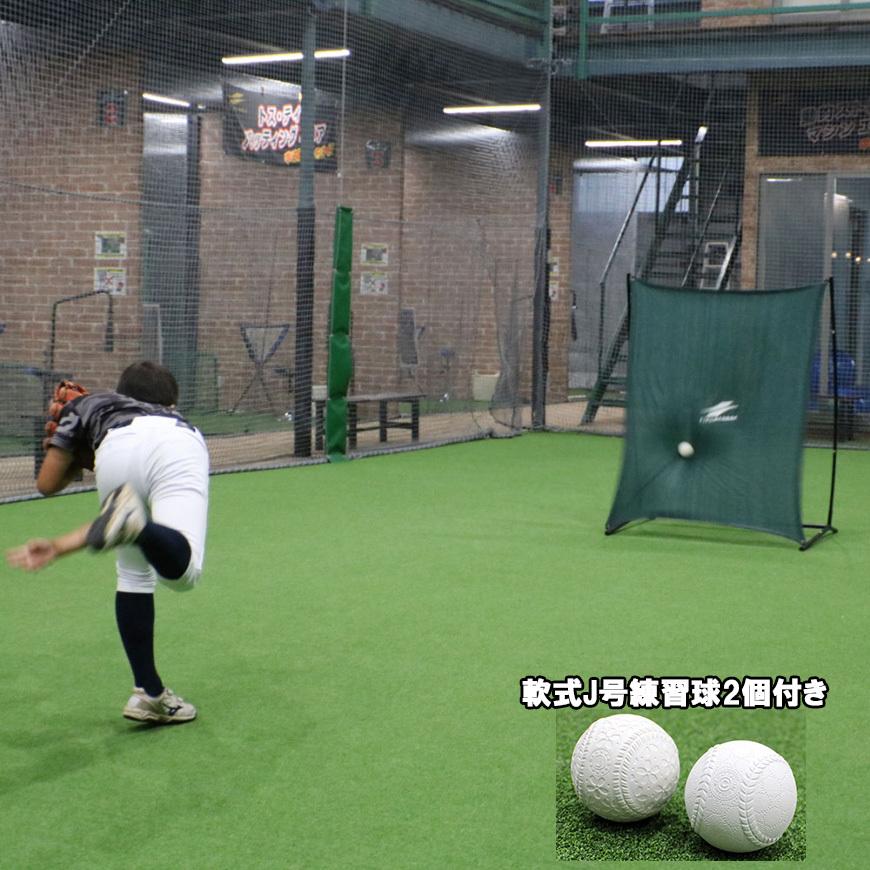 壁ネット 軟式J号球2個付きセット FHB-1310K フィールディング 春夏新作モデル フィールドフォース 正規認証品 新規格 学童野球 ピッチング練習 少年野球