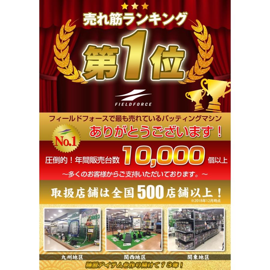 スピードシャトルマシン FSSM-220 (ACアダプター付+スペアシャトル8個増量) 打撃上達 野球シャトル打ち バッティング練習 シャトルマシン 野球 :fssm-220-2208-100:野球用品 ベースボールパワー - 通販 - Yahoo!ショッピング スピードシャトルマシン FSSM-220 (ACアダプター付+スペアシャトル8個増量) 打撃上達 野球シャトル打ち バッティング練習 シャトルマシン 野球 :fssm-220-2208-100:野球用品 ベースボールパワー - 通販 - Yahoo!ショッピング