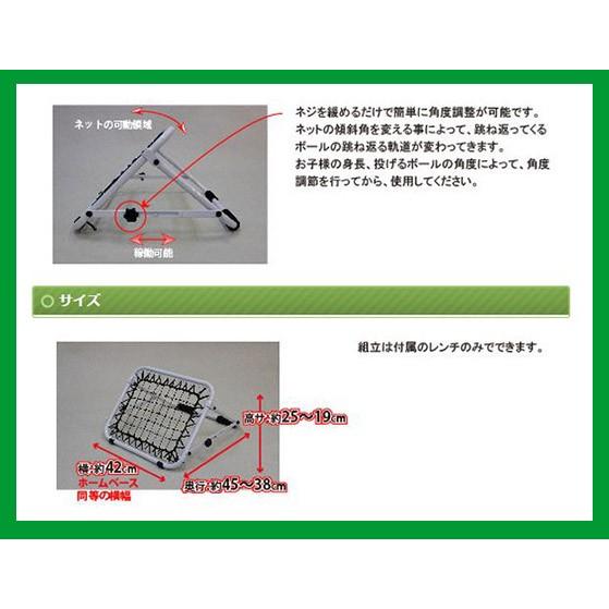 スナップ＆スロー FST4233N トレーニングネット フィールドフォース 室内練習｜baseballpower｜03