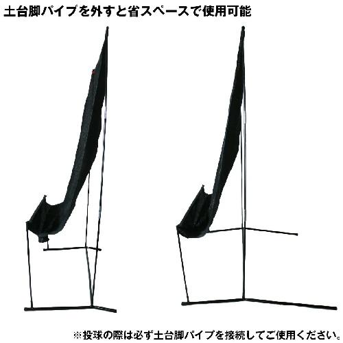 FIELD FORCE（フィールドフォース） NEWオートリターン フロントトス