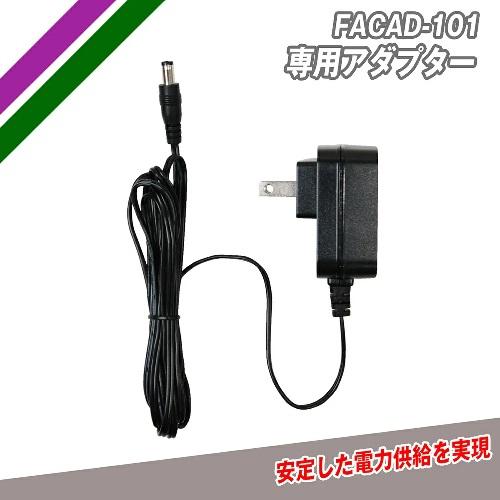 テニス オートリターンネットセット FTTM-200AR トスマシン＋ネット+AC