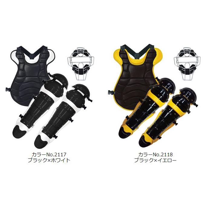 捕手用防具 MPL1500N（カラー2117〜2128）軟式キャッチャーミドル