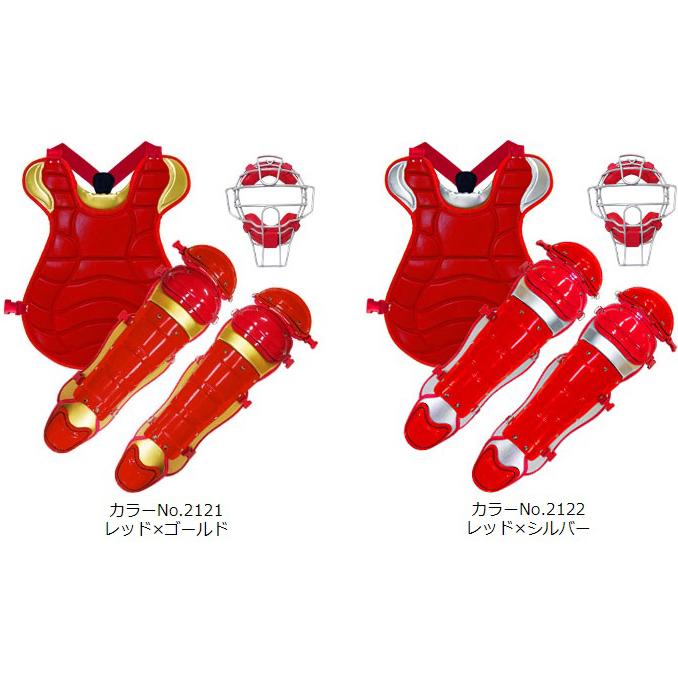 捕手用防具 MPL1500N（カラー2117〜2128）軟式キャッチャーミドル