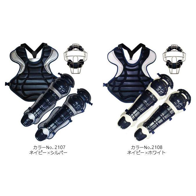 野球用品 ベースボールパワー捕手用防具 MPL7750K（カラー2100〜2116