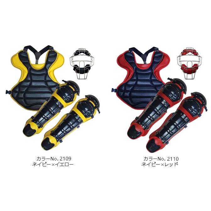宅配便送料無料 Wilson C1K NOCSAEキャッチャーギアキットシリーズ