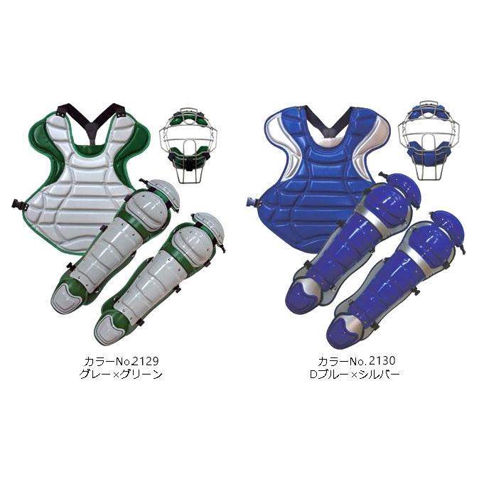野球用品 ベースボールパワー捕手用防具 MPL7750K（カラー2117〜2128