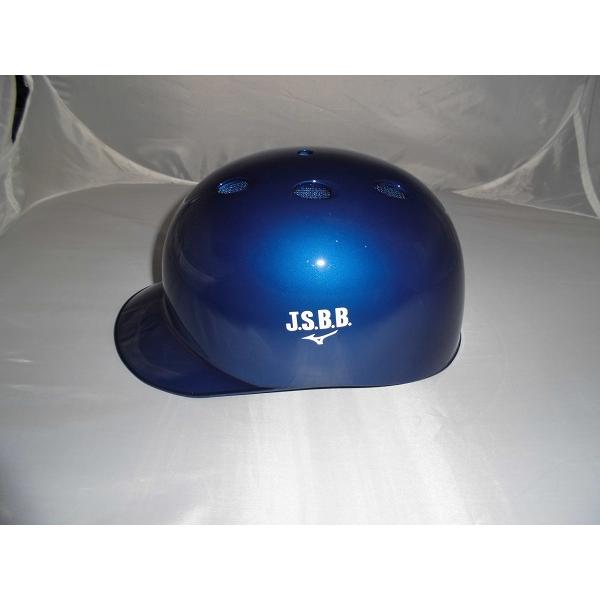 ミズノ ロード限定 軟式キャッチャーヘルメット ツバ付き カラー