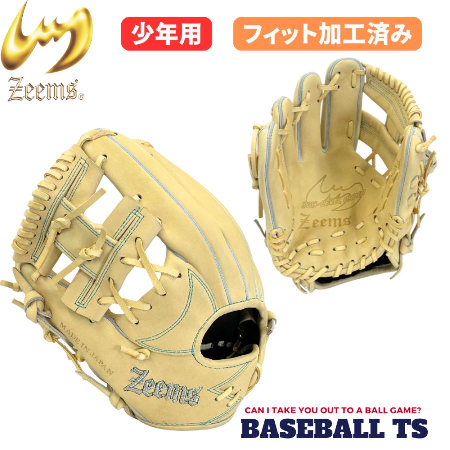 Zeems（ジームス） 少年用軟式グラブ 大型 20DJN5 キャメル 左投げ