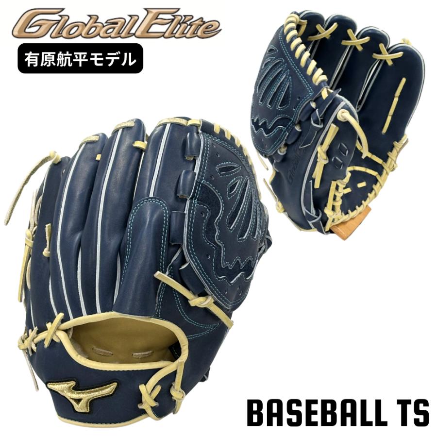 Global Elite ミズノ 軟式投手用グラブ グローバルエリート Global Elite ミズノ 軟式投手用グラブ グローバルエリート