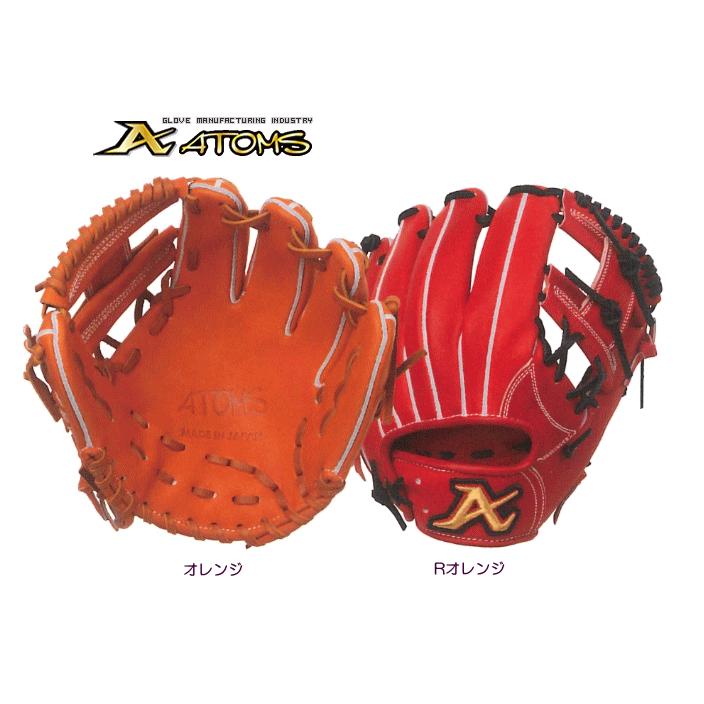 アトムズ Atoms 硬式グラブ ユースモデル Agl 1001 刺繍無料 日本製 ベースボールts Agl 1001 ベースボールts ヤフー店 通販 Yahoo ショッピング