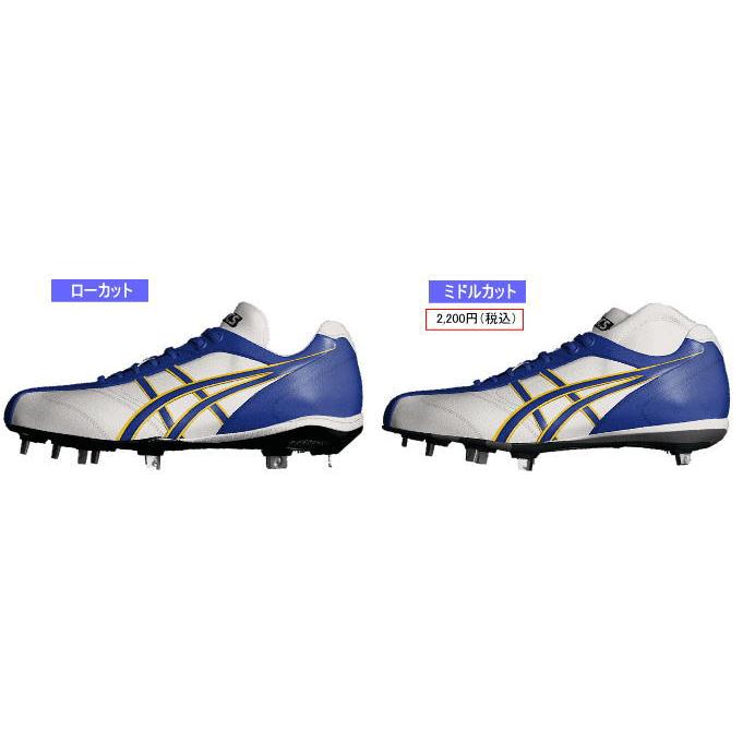 ASICS アシックス asics 野球スパイク シューズ イージー ASICS アシックス asics 野球スパイク シューズ イージー