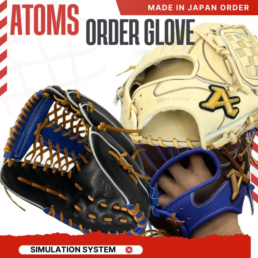 ATOMS 野球 アトムズ 硬式オーダーグラブ オーダーミット