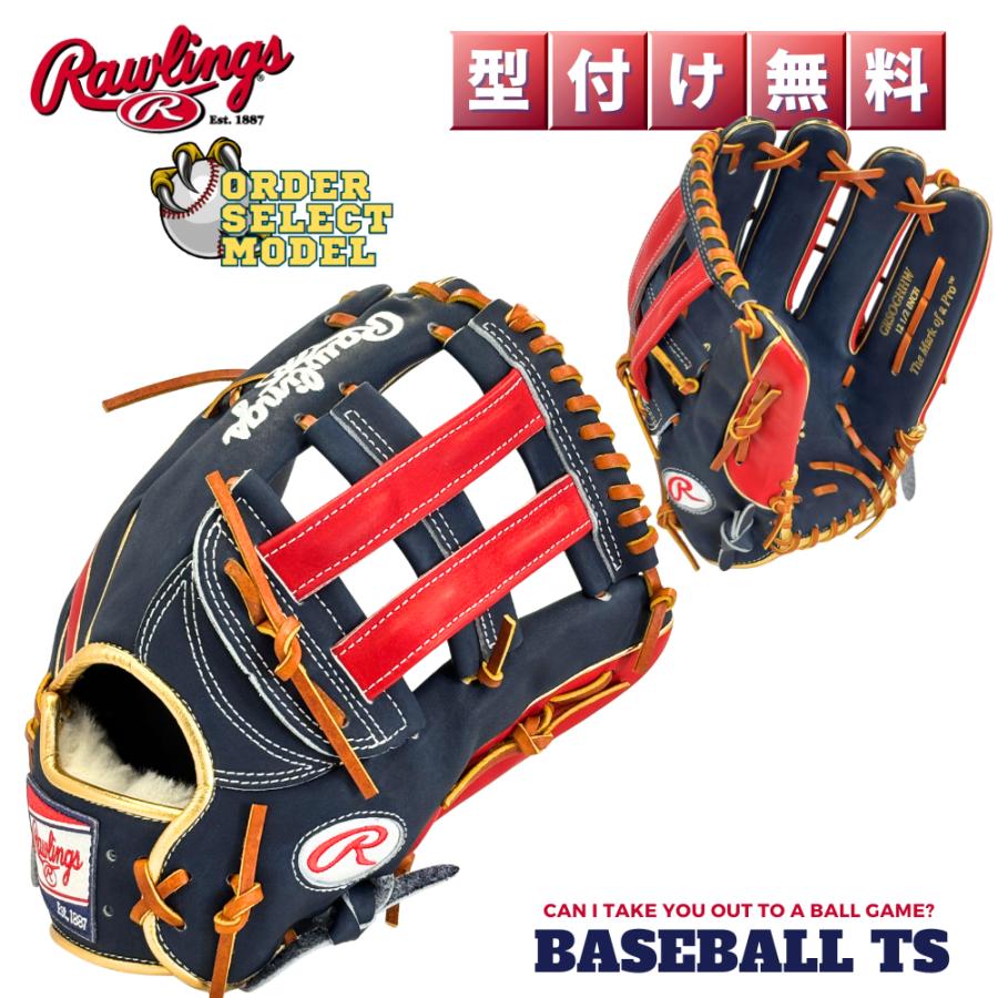 【新品未使用】オーダー Rawlings 硬式グローブ 軟式可　外野用　B88 Rawlings（ローリングス） 軟式外野手用グラブ オーダーセレクト B88MG