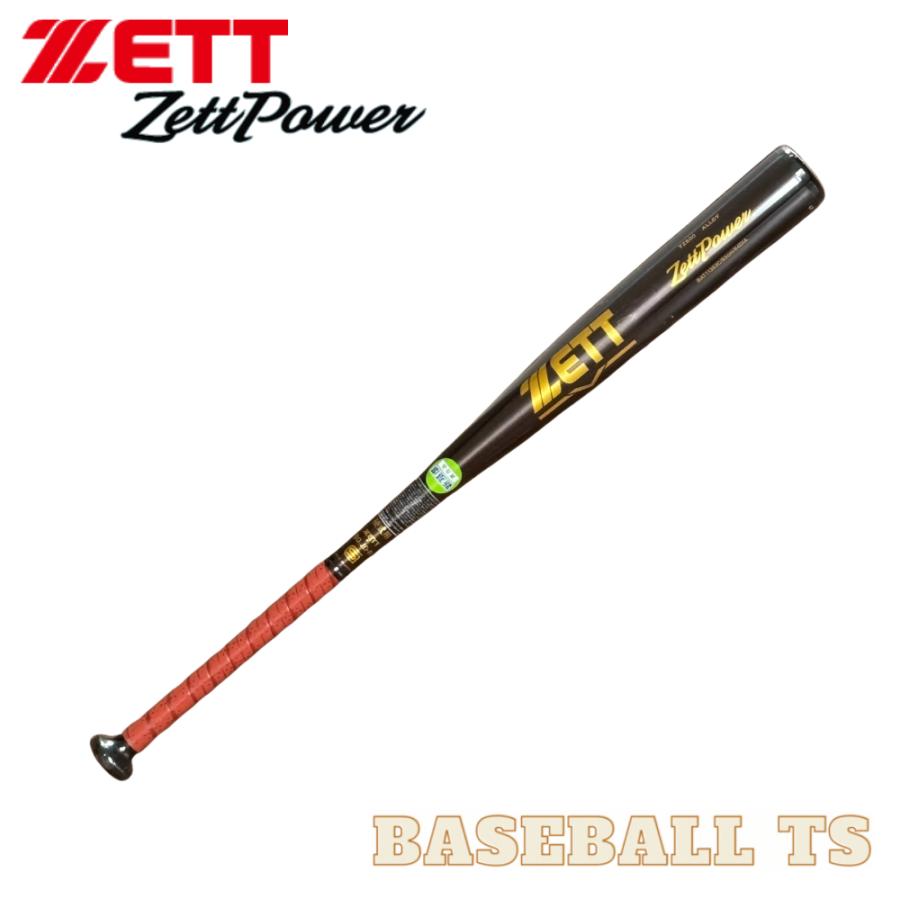 ゼットパワー ゼット 硬式金属製バット BAT11383C 限定品 ミドル ゼットパワー ゼット 硬式金属製バット BAT11383C 限定品 ミドル