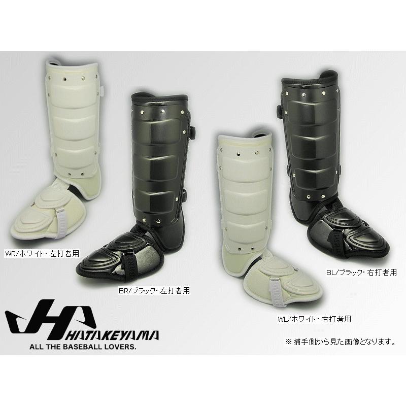 ハタケヤマ（HATAKEYAMA） フットガード 打者用 BG-F 高校野球対応