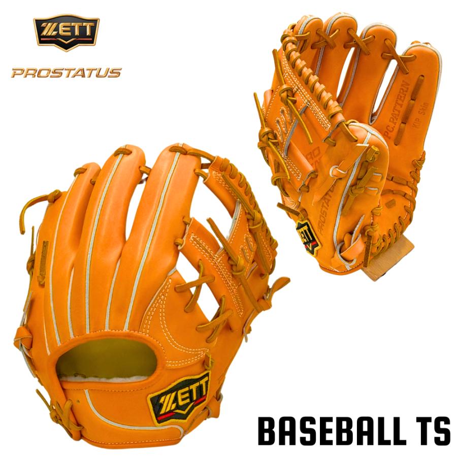 プロステイタス 刺繍1円 ゼット 硬式内野手用グラブ BPGPRO296