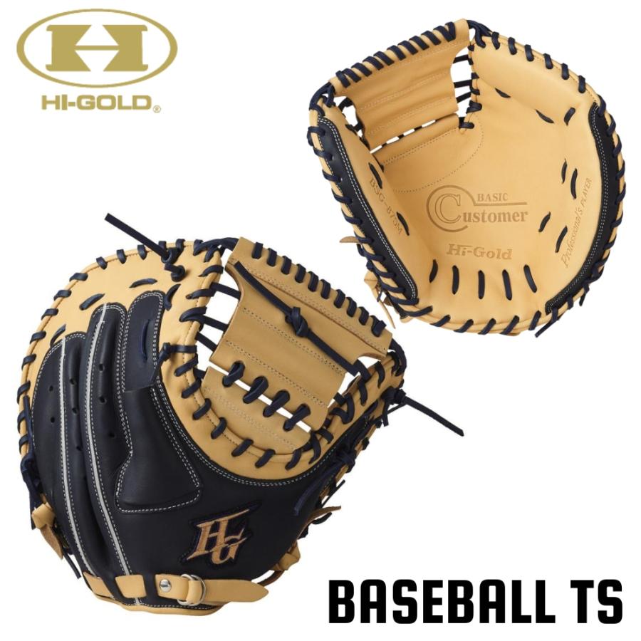 HI-GOLD ハイゴールド ソフトボール用 キャッチャーミット HI-GOLD ハイゴールド ソフトボール用 キャッチャーミット