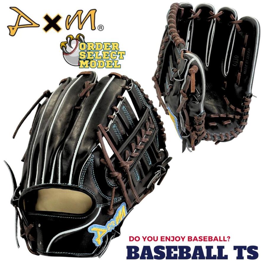 【新品】Ｄ×M 硬式グローブ D×M 野球 ディーバイエム 硬式外野手用グラブ O110 オーダーセレクト