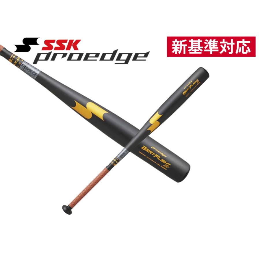 【そうさあ】 SSK プロエッジ　ビートフライト84cm そうさあ】 SSK プロエッジ ビートフライト84cm SSK プロエッジ ビート