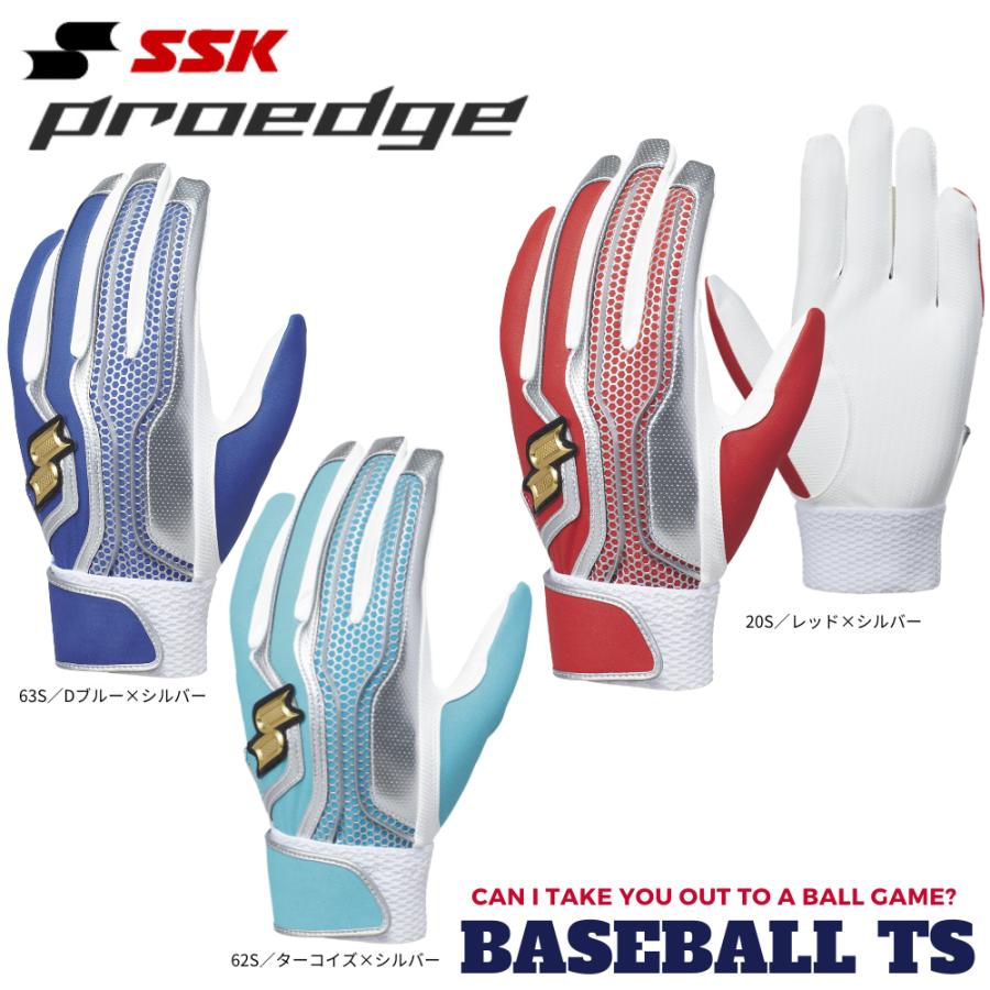 野球 SSK エスエスケイ バッテンググラブ EBG5200WF2 プロエッジ デュアルグリップ 一般用 両手用 | エスエスケイ（スポーツ用品）