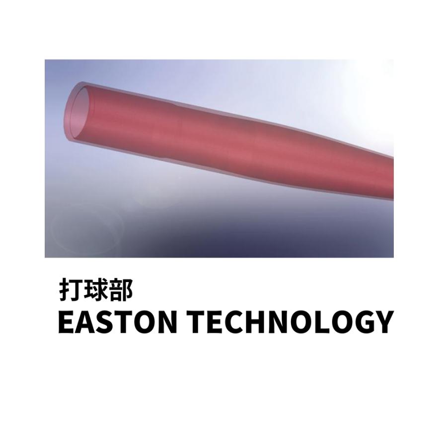 イーストン EASTON 硬式金属製バット EKS3BM-S BLACK MAGIC 83cm 高校野球新基準対応 日本製｜baseballts｜03