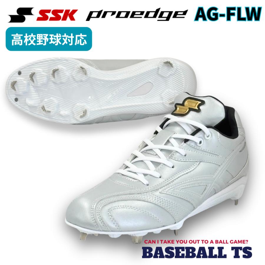 エスエスケイ（SSK） 野球スパイク ESF3251FLW プロエッジAG-FLW 限定